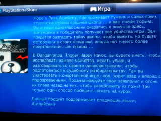Illustration for article titled Gaming in Russia: From the 90s to This Day. Part 2
